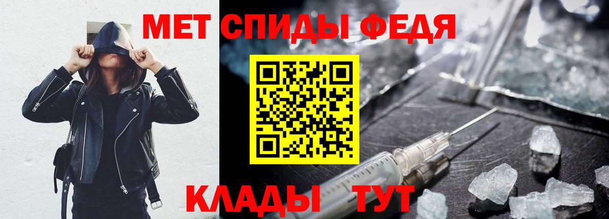 Белая Калитва  АМФЕТАМИН Premium  Вход с VPN 