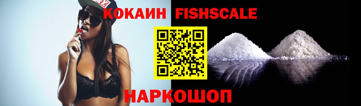 COCAIN VHQ  COCAIN Columbia  Вход с VPN  Белая Калитва 
