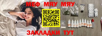 марихуана Аргун