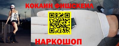 тгк Апшеронск