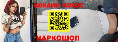 тгк Апшеронск