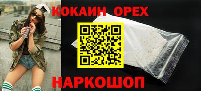 тгк Апшеронск