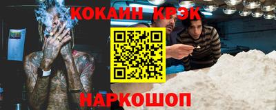 тгк Апшеронск