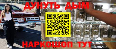 марихуана Аргун