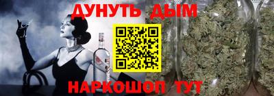 тгк Апшеронск
