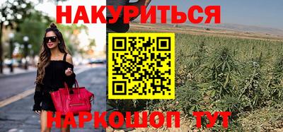 марихуана Аргун