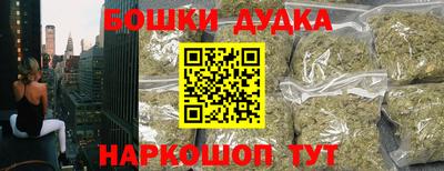 тгк Апшеронск