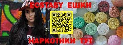 марихуана Аргун