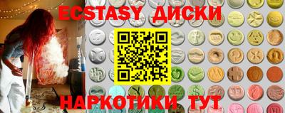 тгк Апшеронск