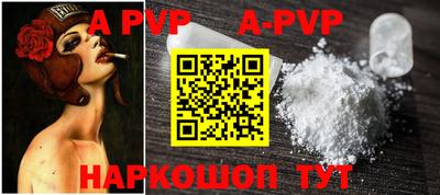 герыч Апрелевка