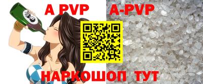 герыч Апрелевка