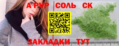 тгк Апшеронск