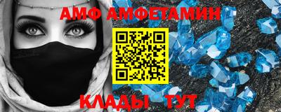 тгк Апшеронск