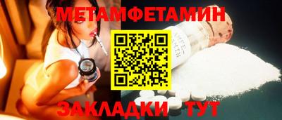 тгк Апшеронск