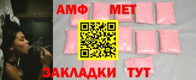 герыч Апрелевка