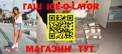 тгк Апшеронск