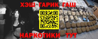 герыч Апрелевка