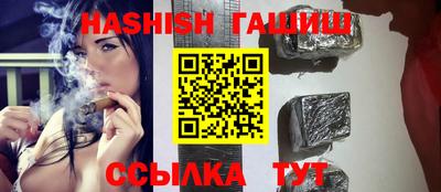герыч Апрелевка