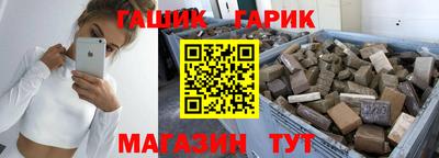 тгк Апшеронск