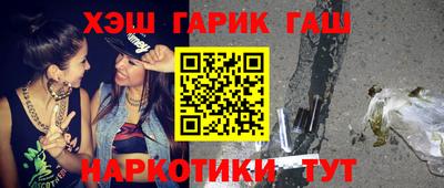 герыч Апрелевка