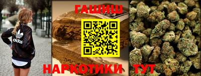 тгк Апшеронск