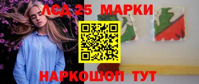 тгк Апшеронск