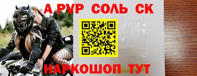 герыч Апрелевка