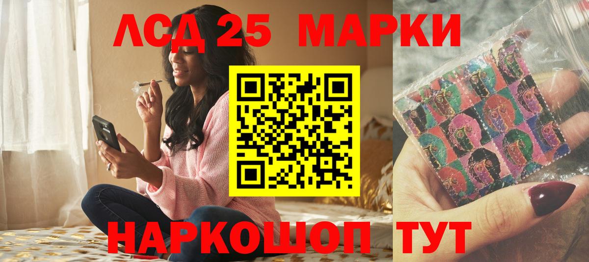 omg ТОР  Вход с VPN  Белая Калитва  ЛСД экстази ecstasy 