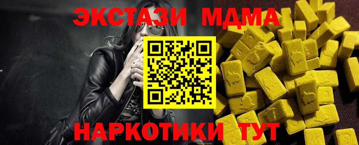 МДМА VHQ Белая Калитва