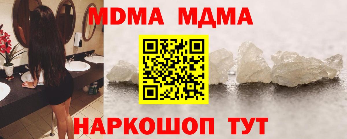 ГАШИШ  Вход с VPN  Как найти закладки?  Конопля  Меф кристаллы  Белая Калитва  ГАШИШ 