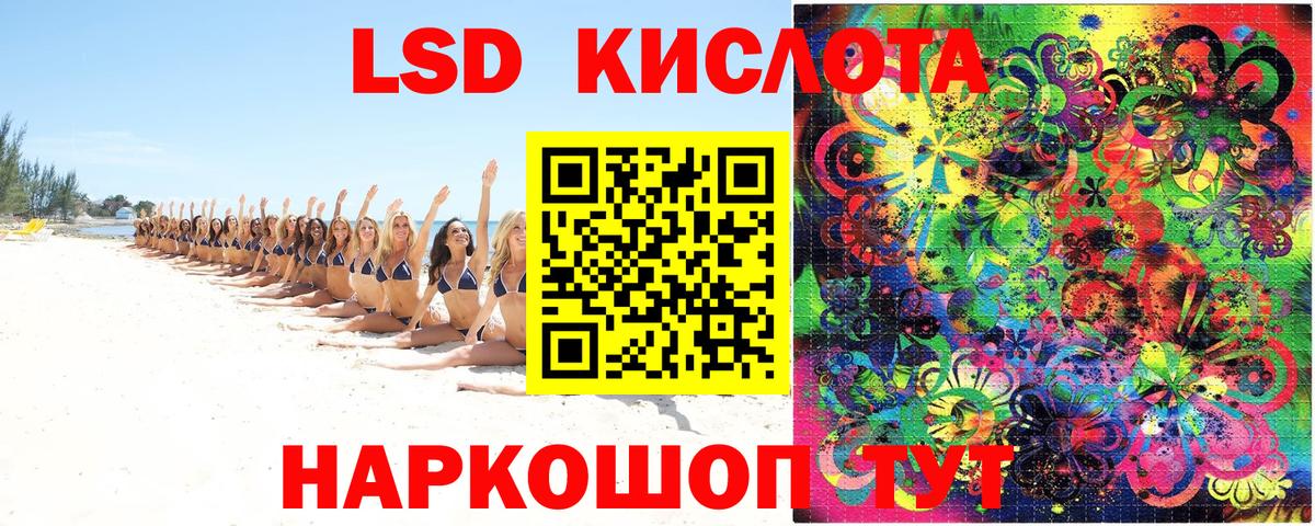 Белая Калитва  Наркотические марки  Вход с VPN  Марки N-bome 1,5мг 