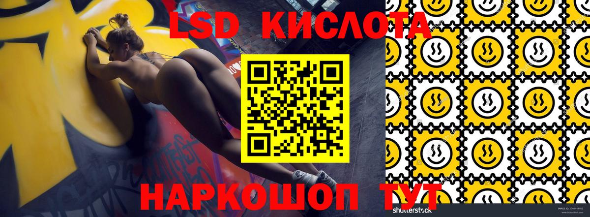 Марки NBOMe 1500мкг Белая Калитва