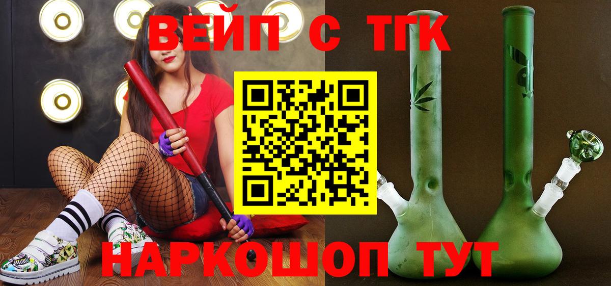 ТГК Wax Белая Калитва