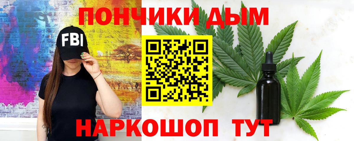 МАРИХУАНА LSD WEED Белая Калитва