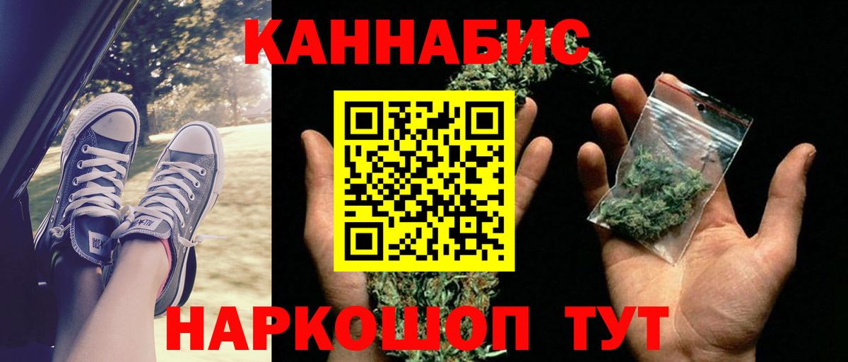 Белая Калитва  Бошки марихуана Ganja  Каннабис гибрид  Вход с VPN 